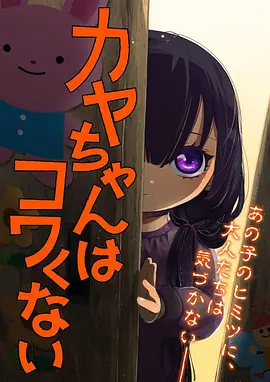 铅笔与刀漫画行业职场剧全集